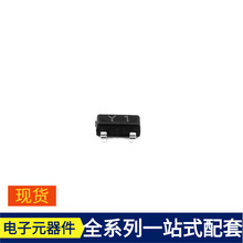 KST8050D SOT-23 PNP 25V 1. MOSFET ATT7053BU-N-G-TR ATTINY13A