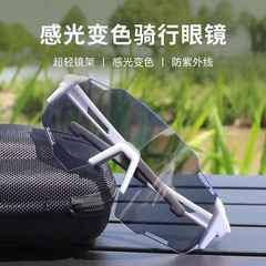 新型防風登山騎乗眼鏡徒歩日焼け止め感光変色風鏡超軽鏡枠スポーツアウトドア眼鏡