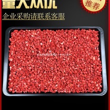 ���ɲ�ݮ����؛��ݮ���w������ѩ���ֵ����b決ˮ��������