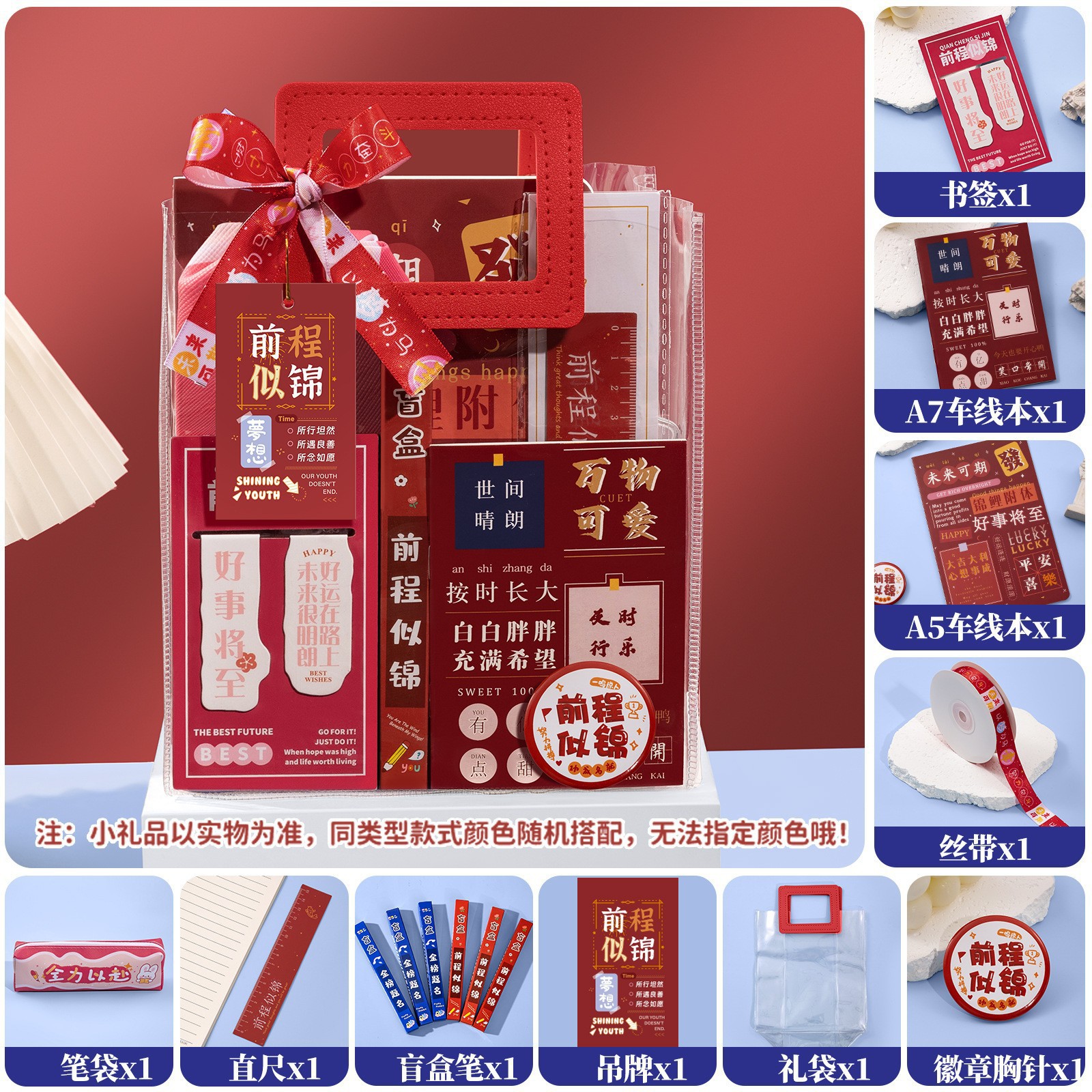 빨간색 영감을 주는 베스트셀러