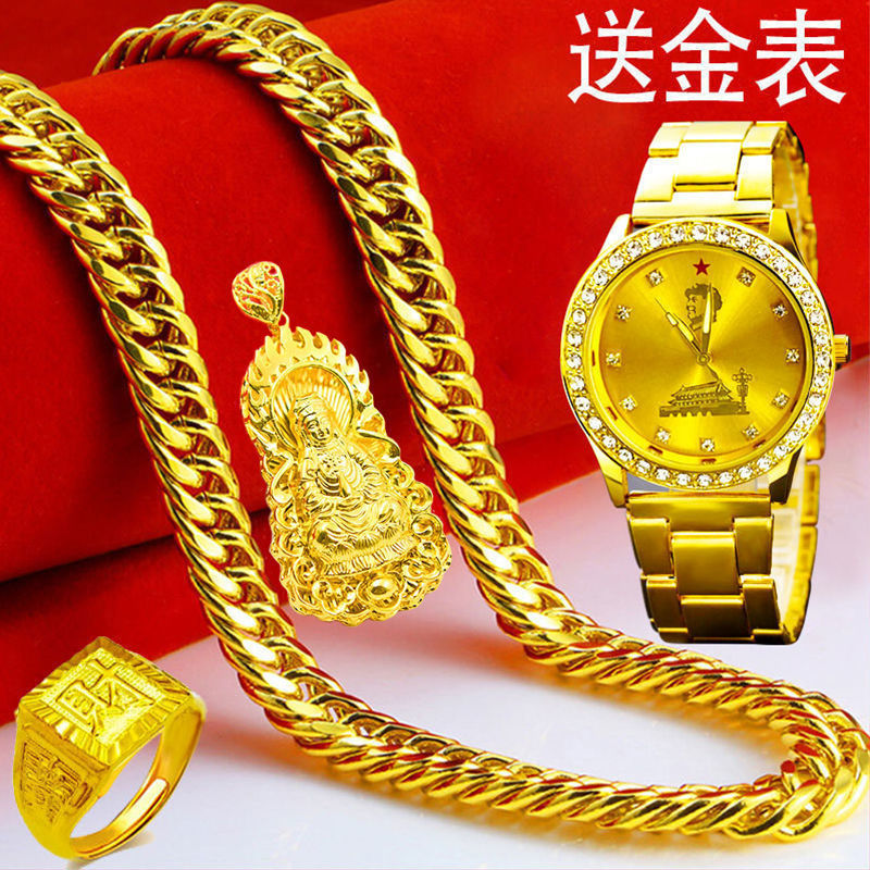 正宗送观音吊坠越南沙金手表金项链电镀金首饰男链石英金表女正品