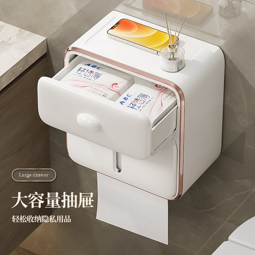 hayanhaiying double-layer bathroom toilet paper box punch-free toilet paper roll holder paper towel storage box drawer type