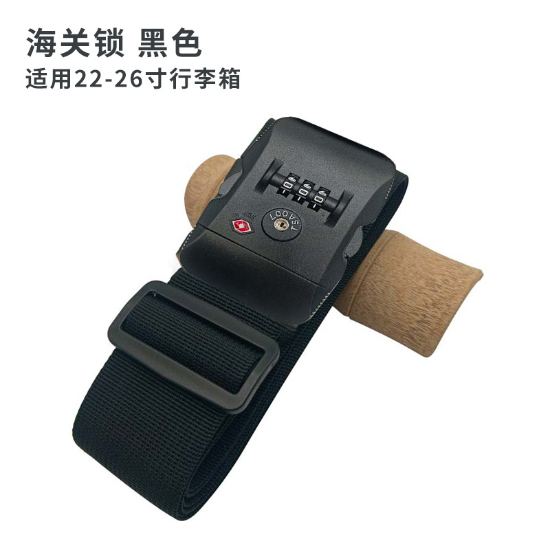 블랙 (TSA 세관 잠금 장치)