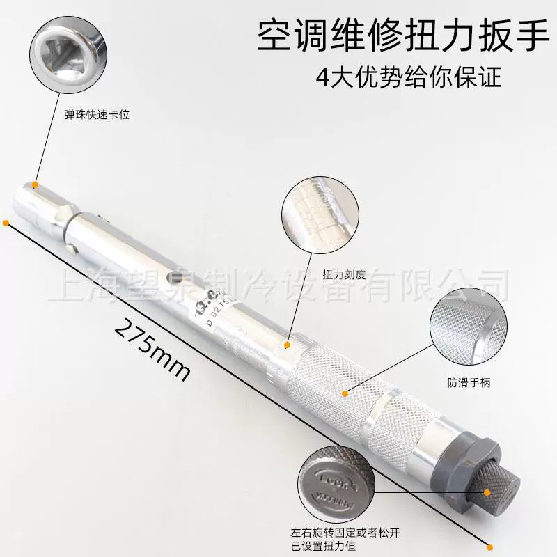 Тайвань Xuanyi кондитерский термореперечень медная трубка CH-STW-07