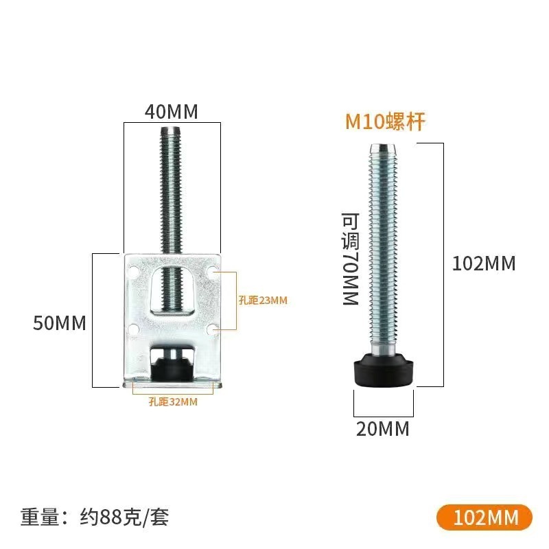 水平調節可能なサポート脚ワードローブ家具調整高さバランス脚パッドサイドマウント滑り止め脚パッドサポート脚|undefined