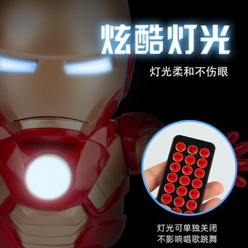Internet celebrity singing and dancing steel toy man swinging electric robot for boys, girls and children 0-1 years old 3