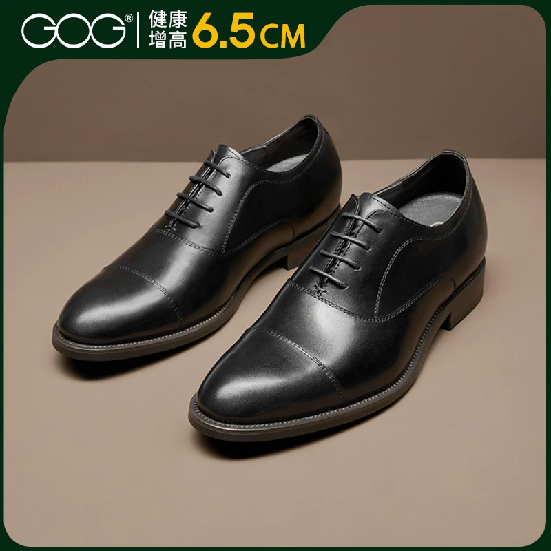 Гао Брат увеличивает кожаную обувь мужские летние новые оксфордские туфли мужские деловые туфли