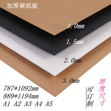 ����ֱ��͸о1-3mmֽģ�͸���ţ��ֽDIY�������Ӻ���������ֽ
