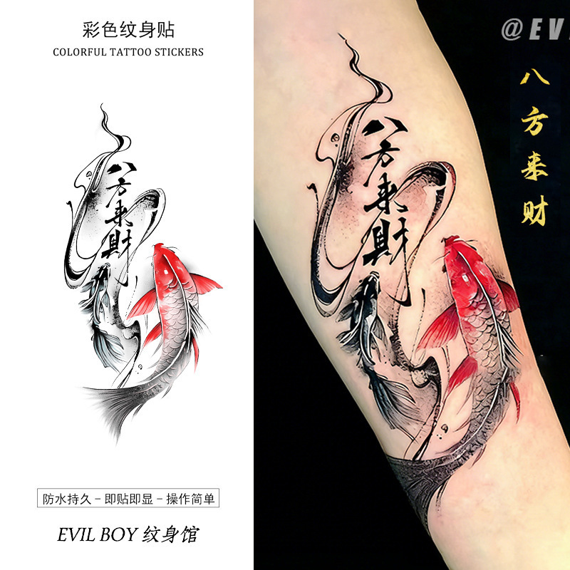 Wealth Comes from All Directions Calligraphy Colorful Tattoo Stickers Koi Fish Chinese Style Bold Artistic Arm Stickers for Men and Women Realistic Painted Stickers