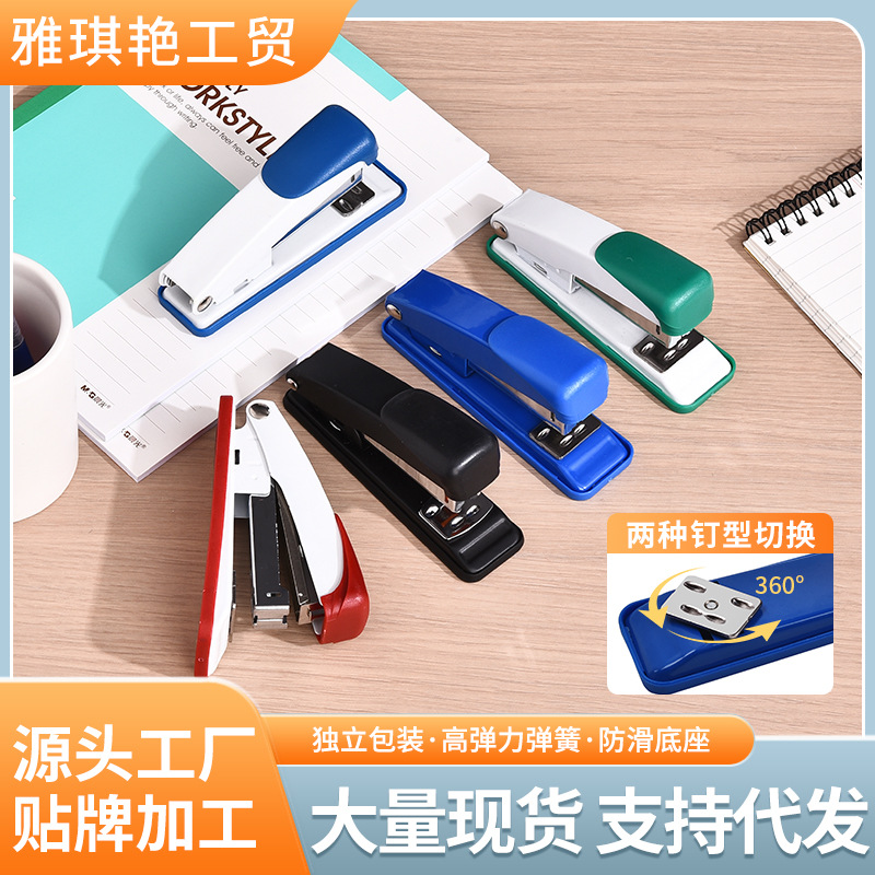 국경 간 휴대용 학생용 노동 절약형 스테이플러, 스테이플, 소형 다기능 사무용품, 문구 도매