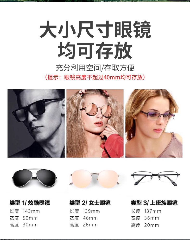 Ideal L9/L8/L7/One Car Glasses Case Car Glasses Clip Storage Box Storage Sun Visor Bill Clip