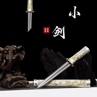 �ƙM����Ȫ�����������PС������һ�w��������L�[��δ�_��