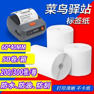 60*40���B���СƱ��ϲ���f���Ћ����Aվ�hӡ300������ӡ�˺���