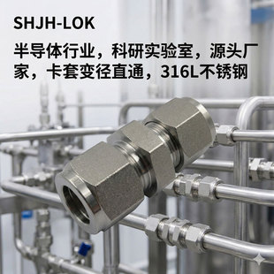 �����������SS-810-6-4�p����׃��ֱͨ316L��й©�댧�w�ؚ⌣��