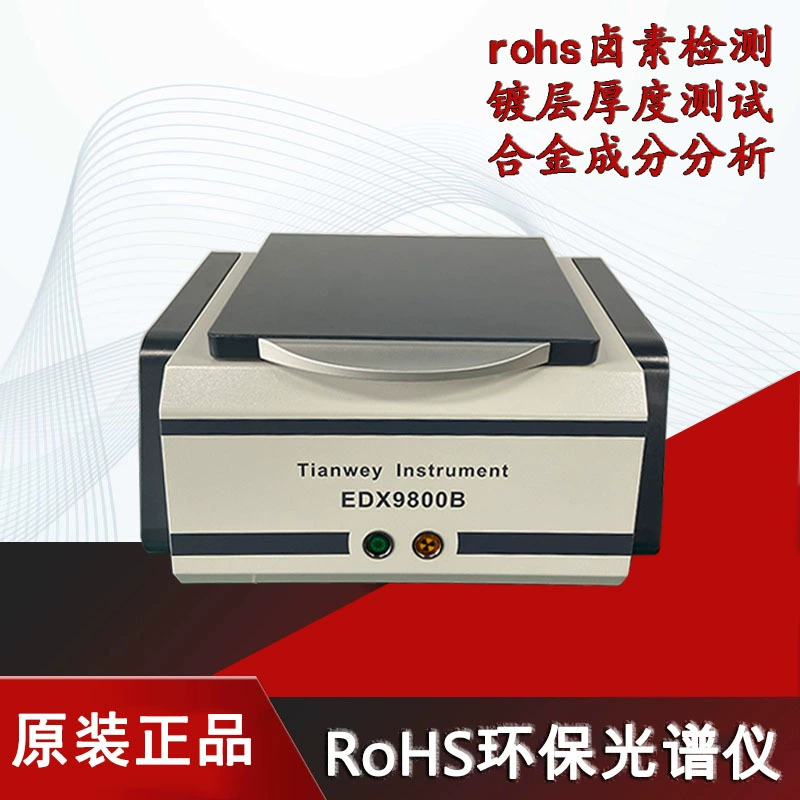 Тестер EU rohs1.0, толщиномер с покрытием, экологически чистый прибор обнаружения RoHS2.0, флуоресцентный спектрометр X