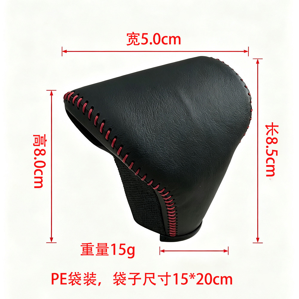 Suitable for Honda CRV 2017-2021 gear shift cover, Breeze 2020-2022, and URV gear shift cover
