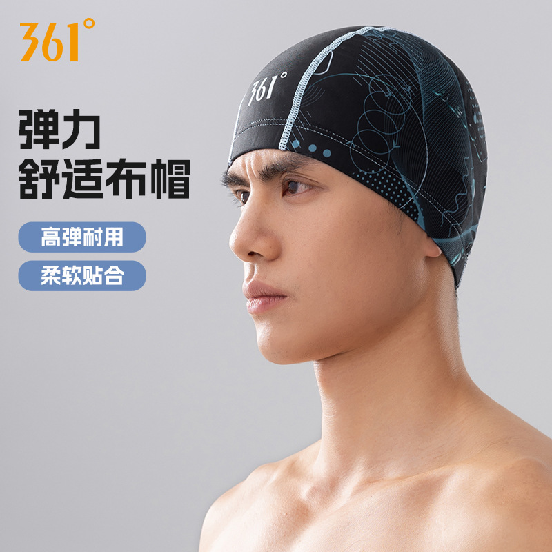 361水泳帽の男性用トレーニング専用の大きいサイズの頭の周りの快適な布の帽子は首の女性の長い髪の耳の水泳帽を締めません。|undefined