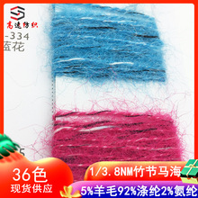 ����3.8֧���R��ë�����β���ë����ʽ������ľ�񹝺��Rëë��