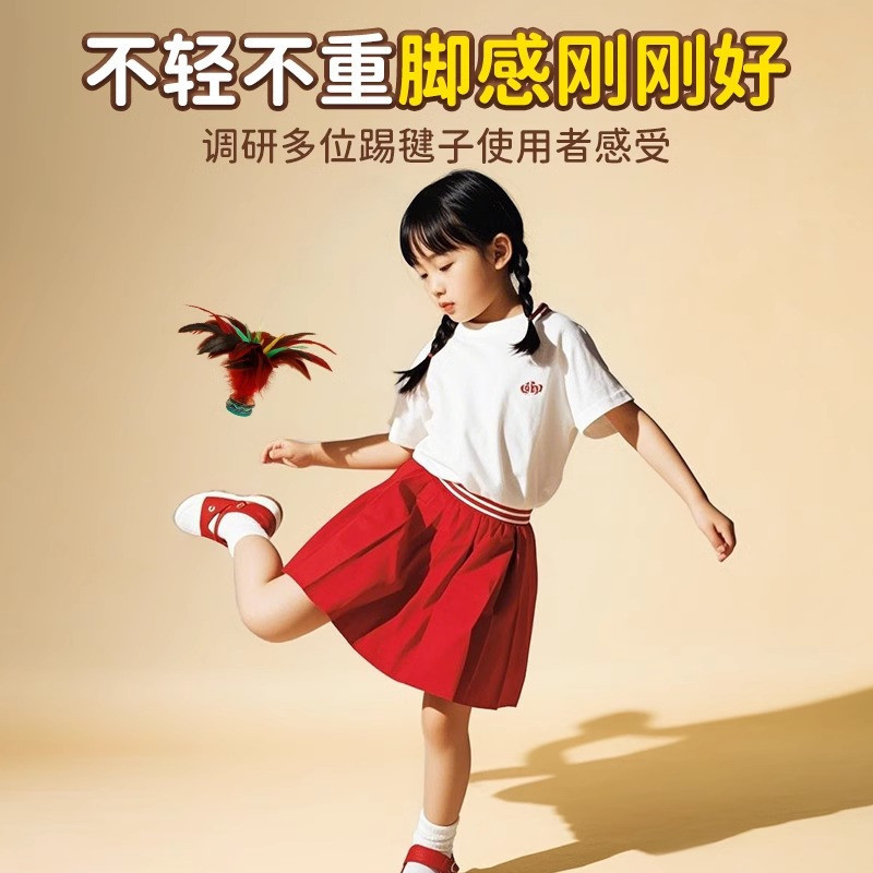 羽根羽根競技用昔ながらの羽根球キックキーボールプロ腱子供小学生大人スポーツフラワーカタパルト|undefined