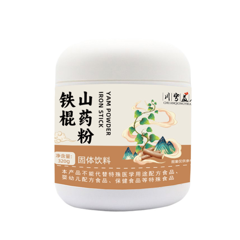 鉄棍山芋ダイエットパウダー、すぐに飲める中高年向け食事代替栄養朝食パウダー、カスタムOEM対応|undefined