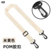 4# beige-POM rubber buckle