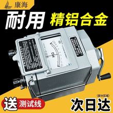 兆欧表绝缘电阻测试仪ZC25电工摇表上海康海铝壳摇表手摇电机电缆