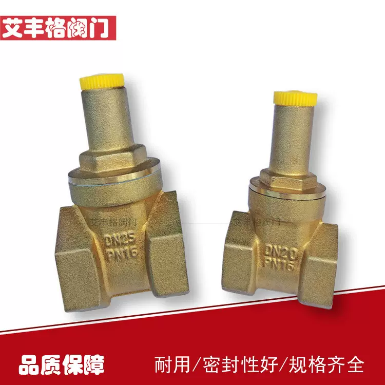厂家批发黄铜闸阀三角锁自来水锁闭闸阀z15w-16t表前闸阀现货供应