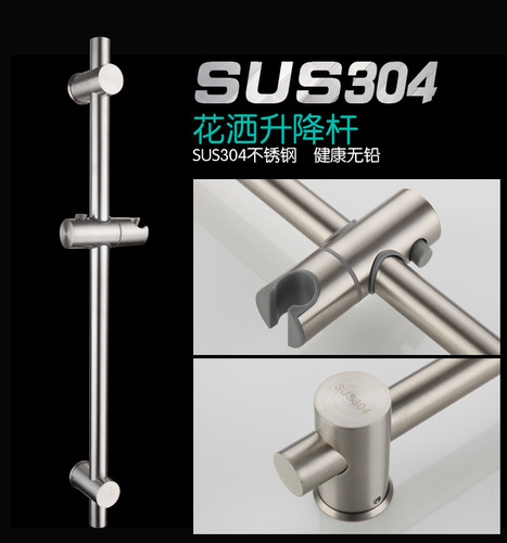 304 stainless steel punch-free dual-purpose lifting rod shower head bracket adjustable fixed shower accessories base