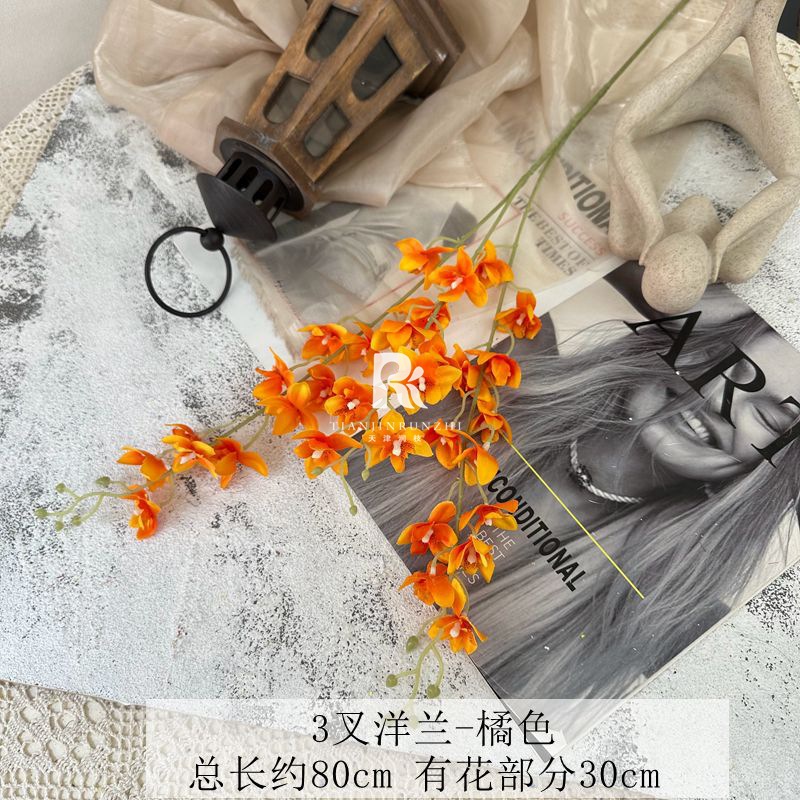 주황색