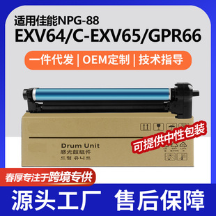 �羳�m�ü���GPR66����DX C3926i/C3930i/C3935i�׹�GPR-66�ļ�