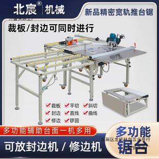 Beichen Saw Table Woodworking Workbench Precision Sliding Table Saw Folding Portable Multi-Functional Dust-Free Saw All-In-One Machine