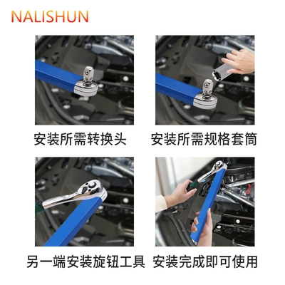 extension rod telescopic artifact, Repair kit