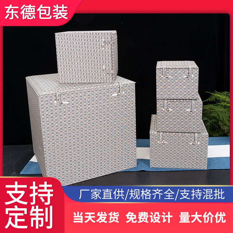 厂家直供礼品盒经典款宋锦布锦盒包装麻布中国风锦盒包装盒礼盒