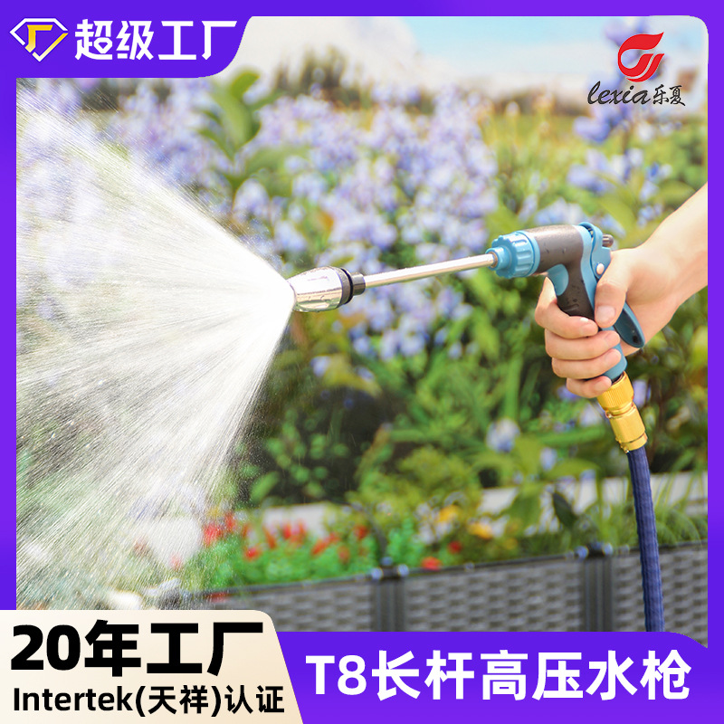 洗车水枪金属加长杆水枪高压家用冲洗卫生加压增压泡沫壶喷头水枪