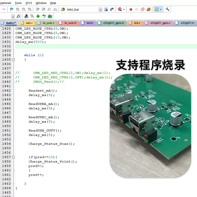 TypeC口PCBA充电柜电路板开发生产USB-A口电源柜PCB 板定 制