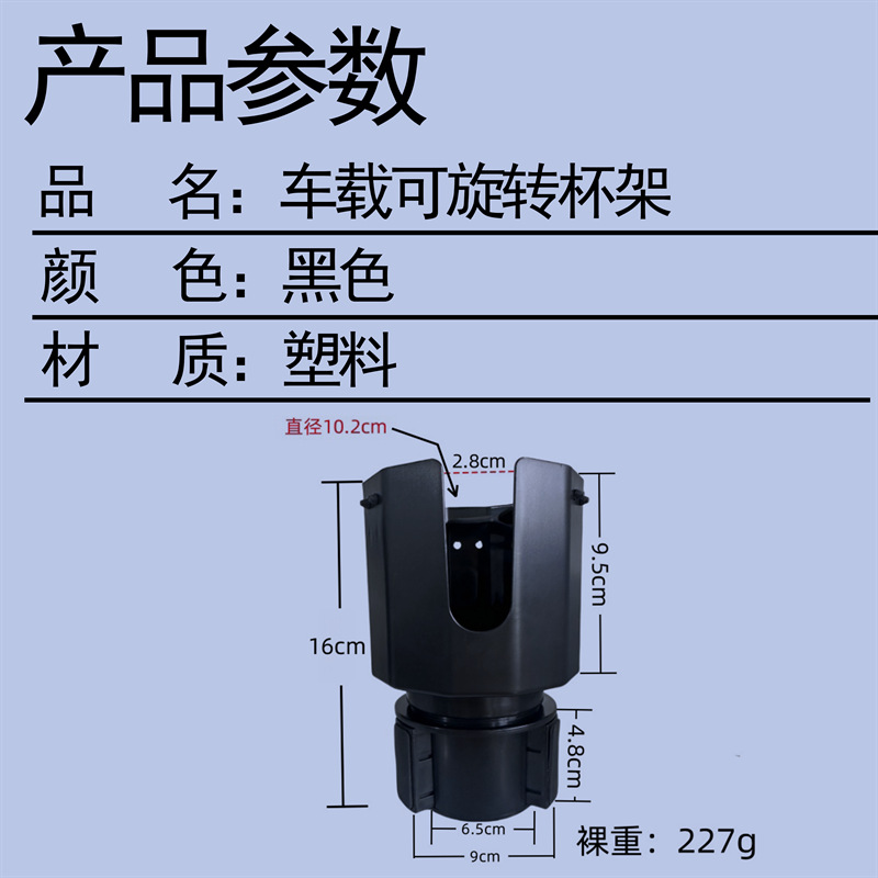 Car Water Cup Holder Multifunctional Water Cup Limiter Car Large Diameter Cup Holder Tray Storage Rack Beverage Cup Holder