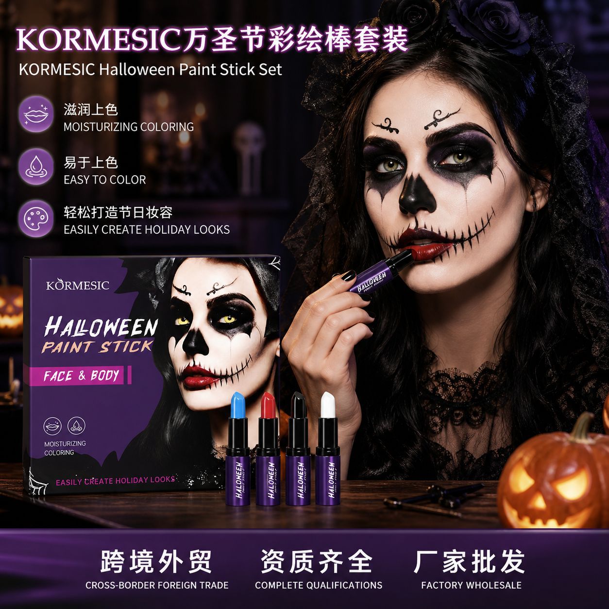 KORMESIC Halloween Paint Stick Set, pastel, easy to apply, washable, makeup remover, party special effects makeup stick