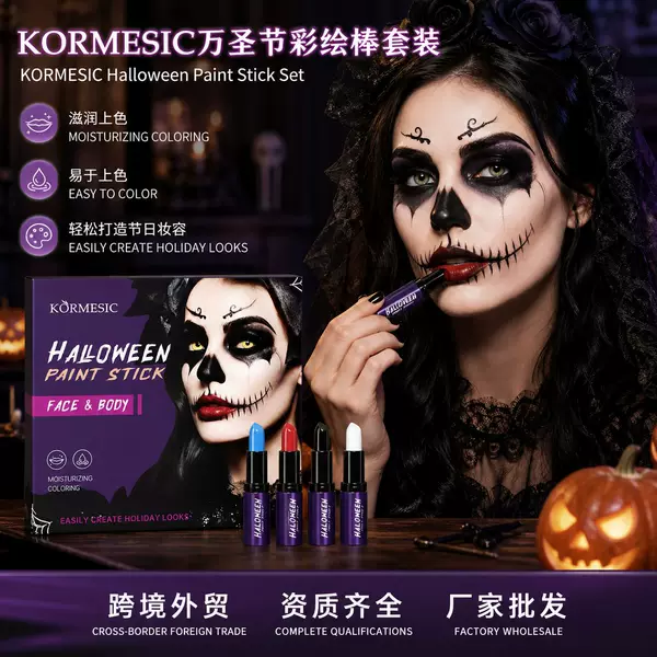 KORMESIC Halloween Paint Stick Set, pastel, easy to apply, washable, makeup remover, party special effects makeup stick