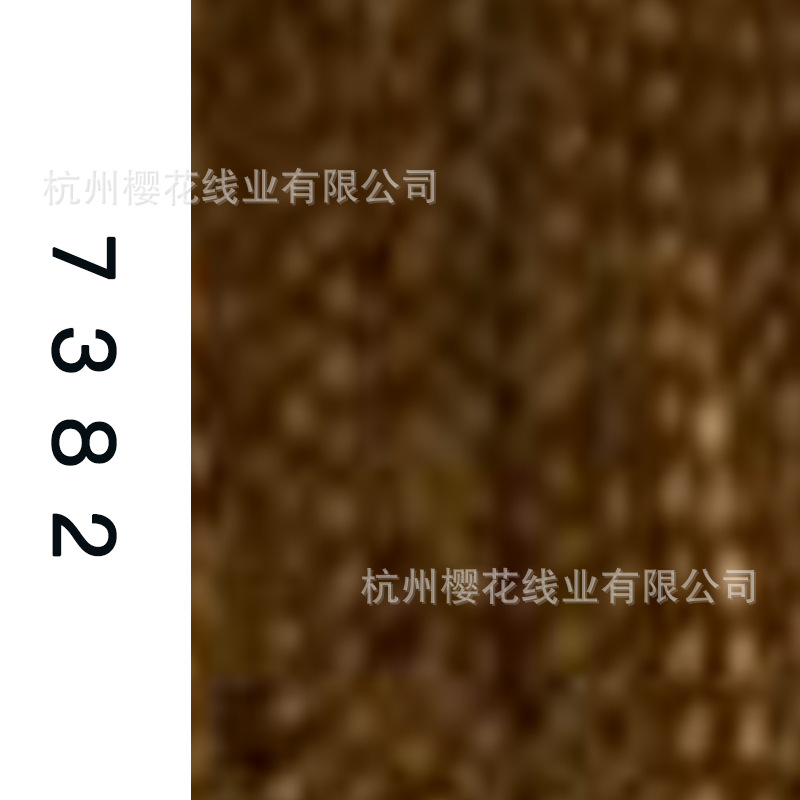 60s/2-7382