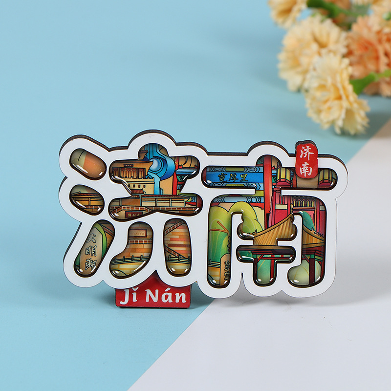 Jinan Refrigerator Magnet Wooden Magnetic Glue Refrigerator Magnet Travel Souvenir City Scenic Spot Cultural and Creative Refrigerator Magnet Wholesale