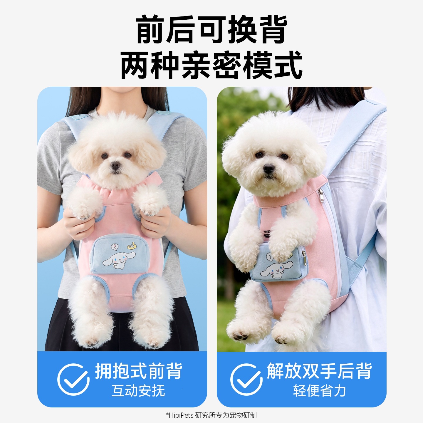 Primavera y verano, perros de orejas grandes, perros de tamaño mediano y pequeño, bolsa de salida respirada para mascotas, bolsa de pecho, bolsa de gato, bolsa de perro, bolsa de oso, mochila de peluche.