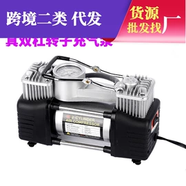 汽车清洁工具;车用置物袋;其他汽车内饰