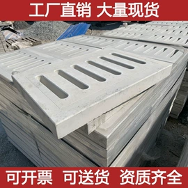 混凝土制品;水泥管;盖板及沟盖