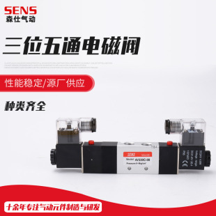 ��λ��ͨ늴��y4V230C-08 4V330C-10�p늿�늴��y