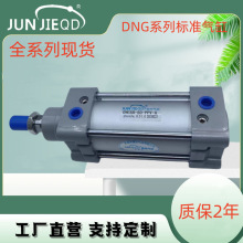 Դ�^���SDNG125/160/200/250/320��׼����p�������U���͚��