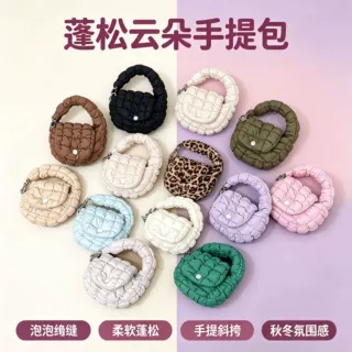 糖果色2026超火小包包泡芙云朵包迷你褶皱泡泡零钱宝耳机包挂件潮