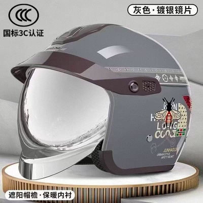 New national standard certified electric Motosiklet kaskı (dəbilqə) - light-gray-silver-plated-lenses-55-61-cm-head-circumference