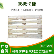 �W�˿��弃��Ȼ��ľ�����M��ľ�бP���I���������}�������ľ����