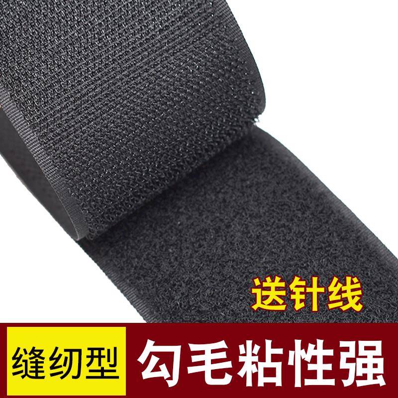 Velcro Sewing Style Hook and Loop Fastener Without Adhesive Backing Male and Female Patch Burr Patch Adhesive