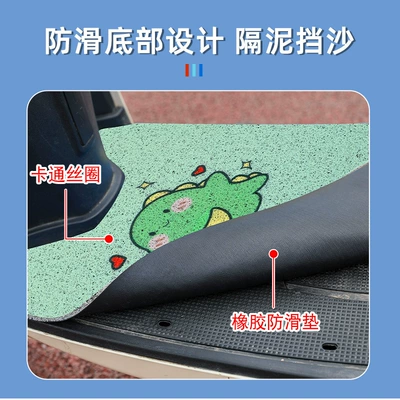 Emma Pad Foot Pedal Free Electric vehicle foot mat